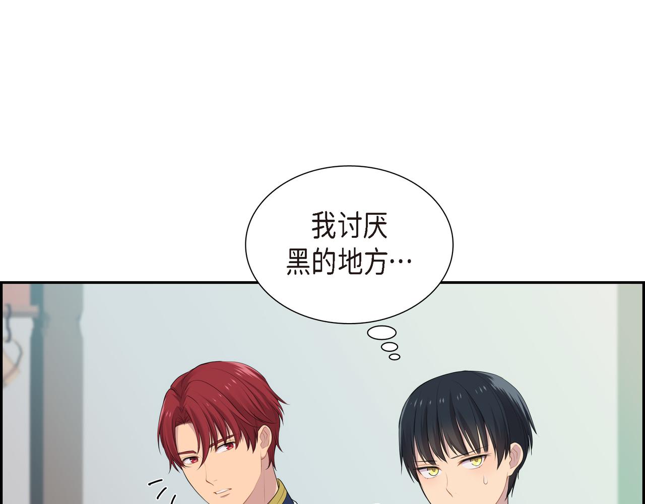 第25话 做了噩梦71