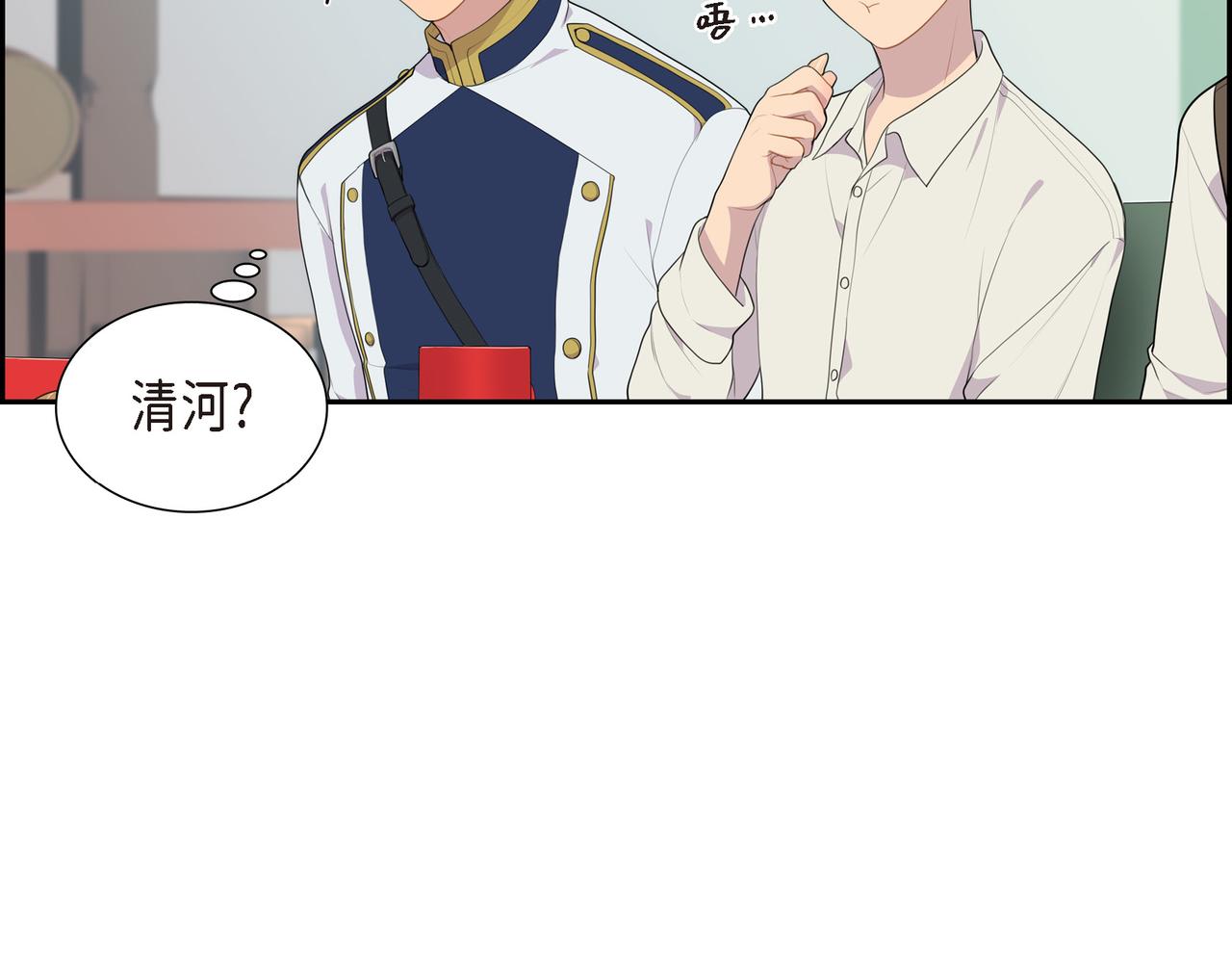 第25话 做了噩梦72