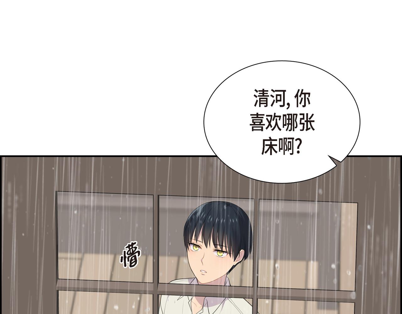 第25话 做了噩梦77