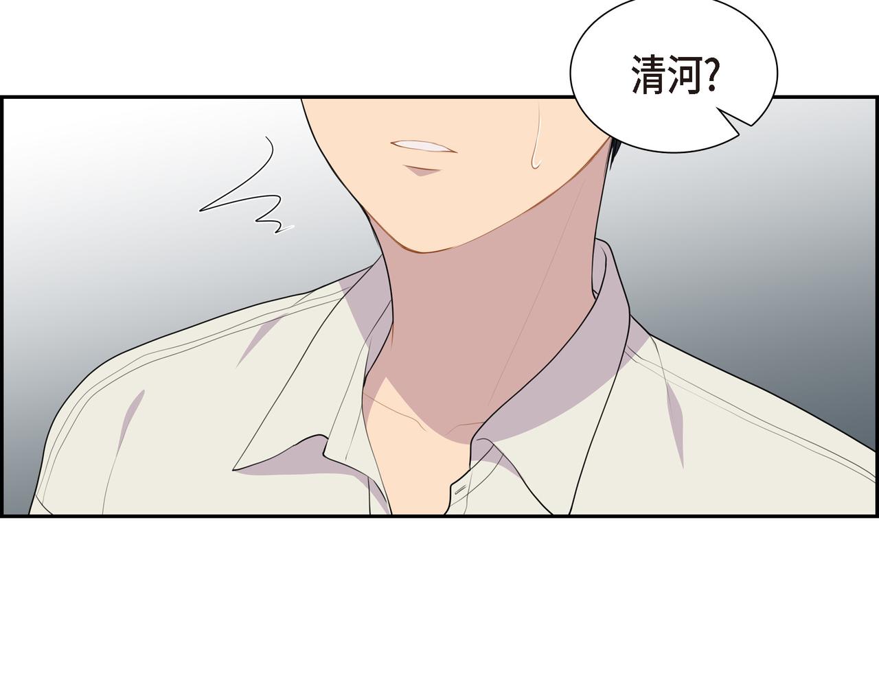 第25话 做了噩梦79