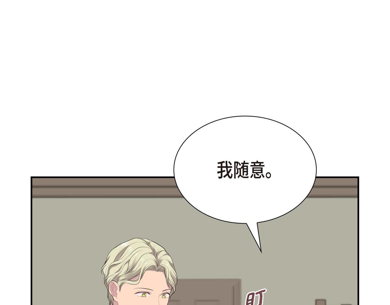 第25话 做了噩梦80