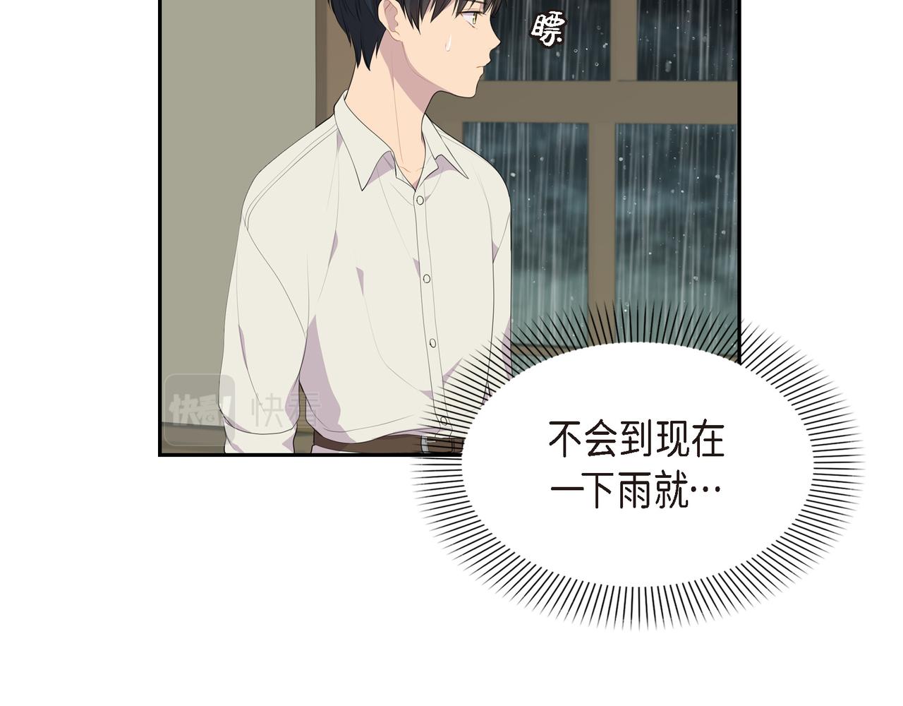 第25话 做了噩梦85