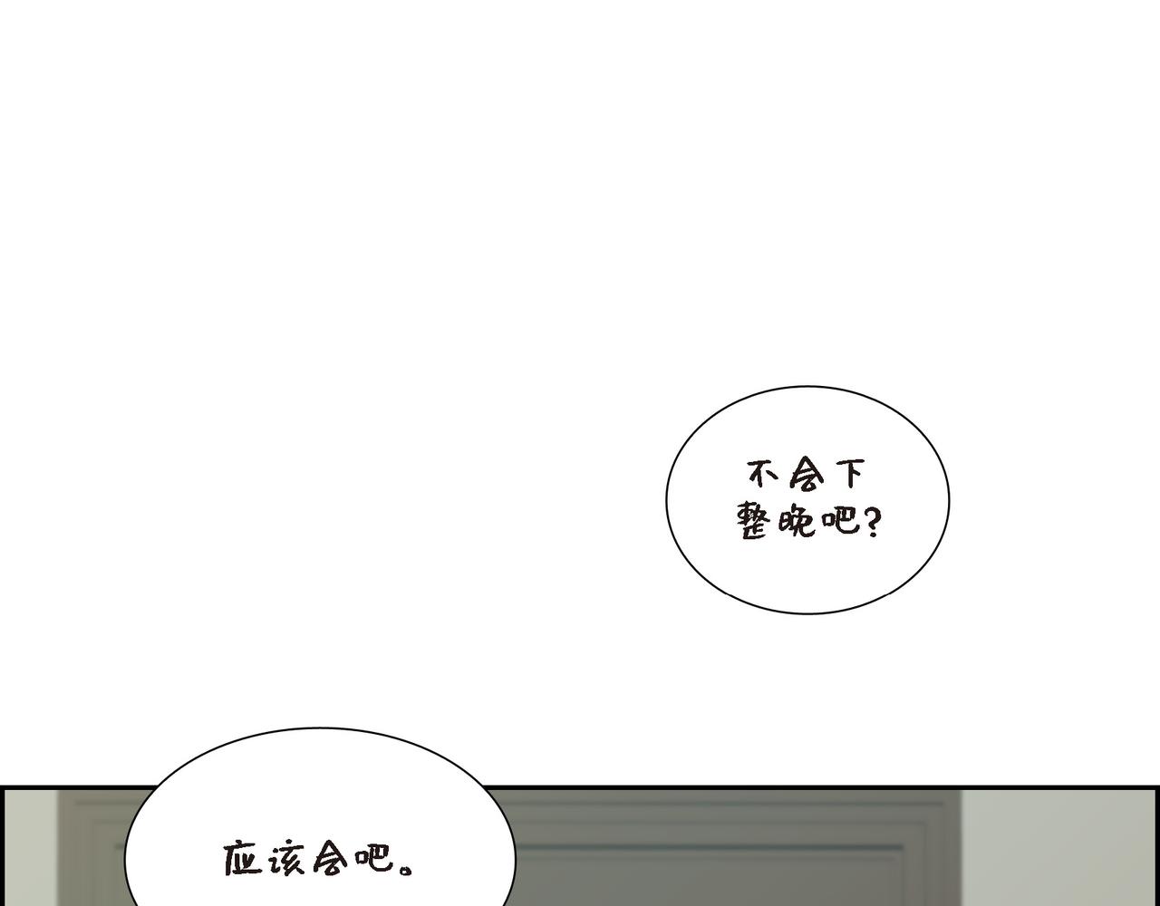 第25话 做了噩梦86