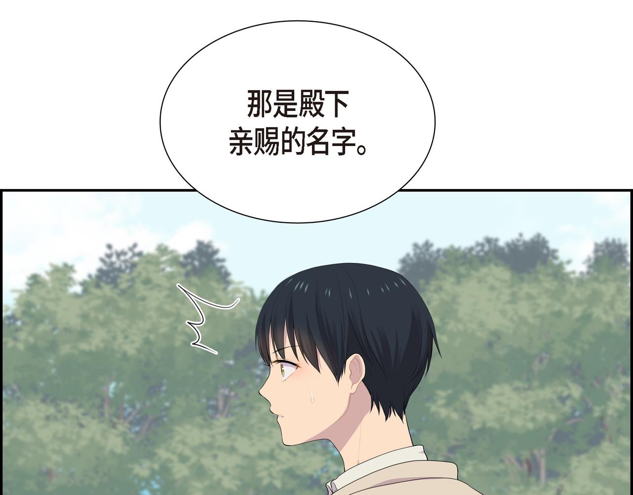 第25话 做了噩梦9
