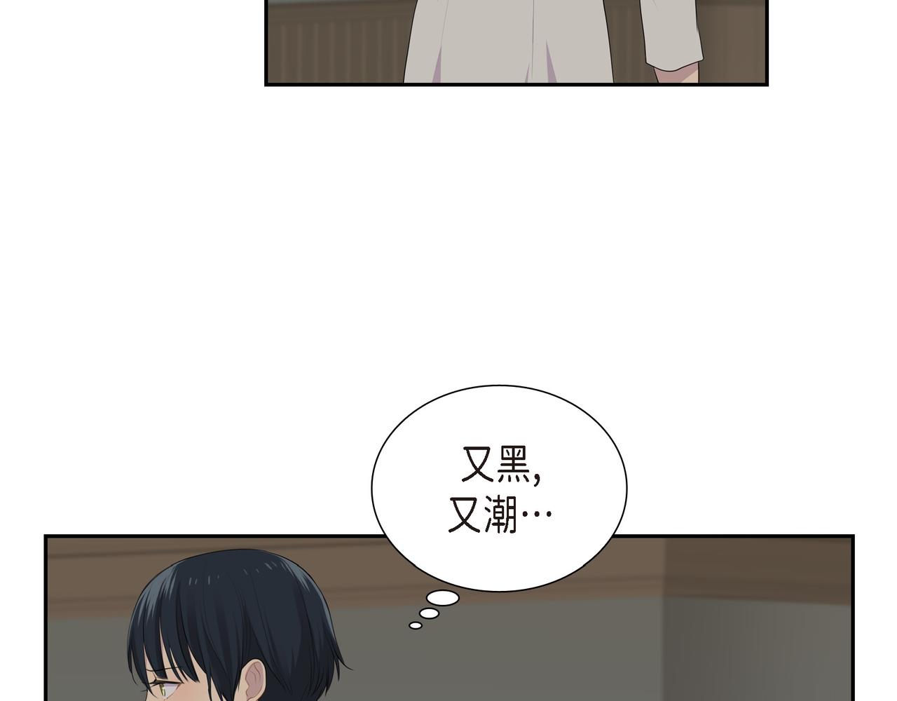 第25话 做了噩梦92