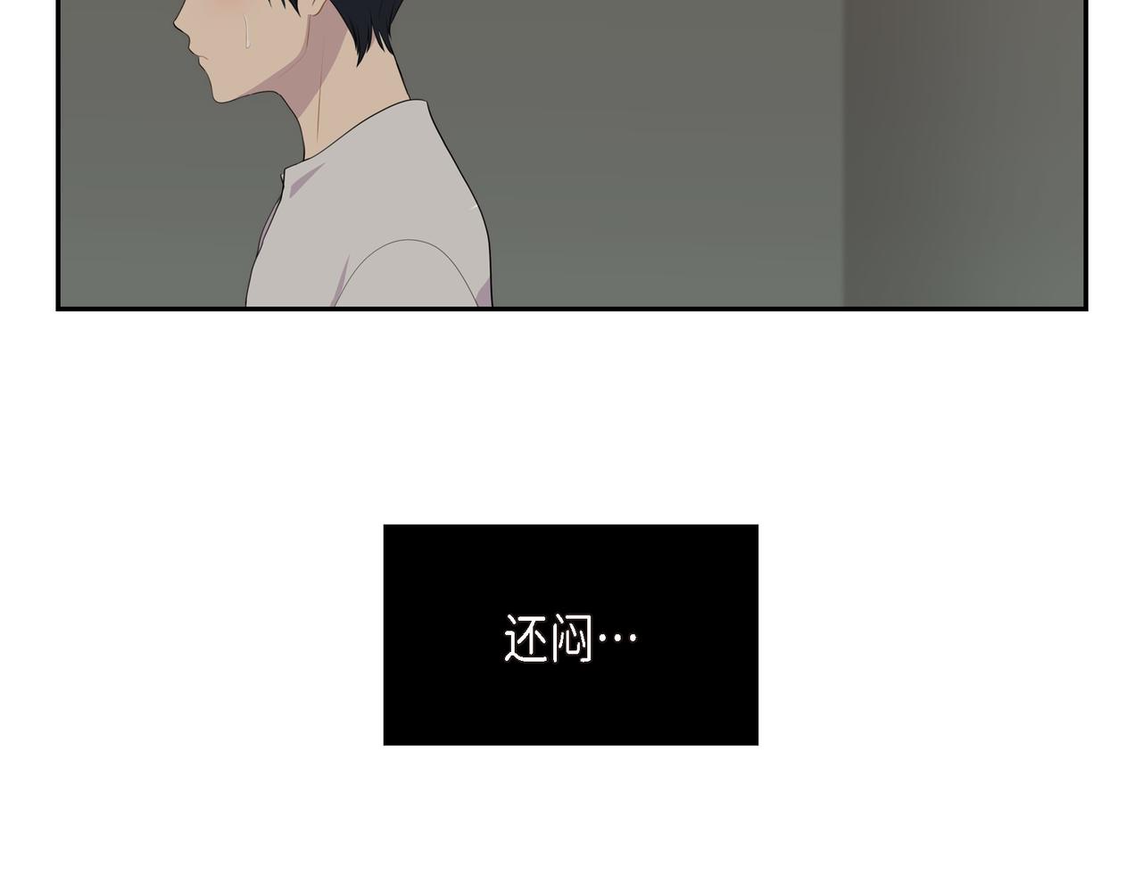 第25话 做了噩梦93