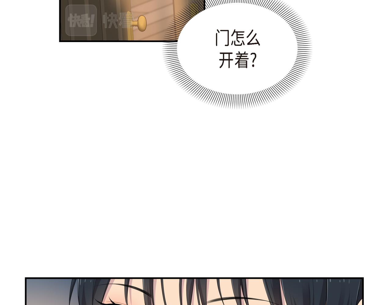第25话 做了噩梦95