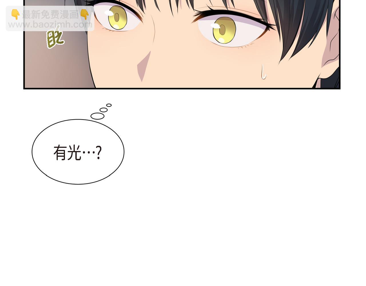 第25话 做了噩梦96
