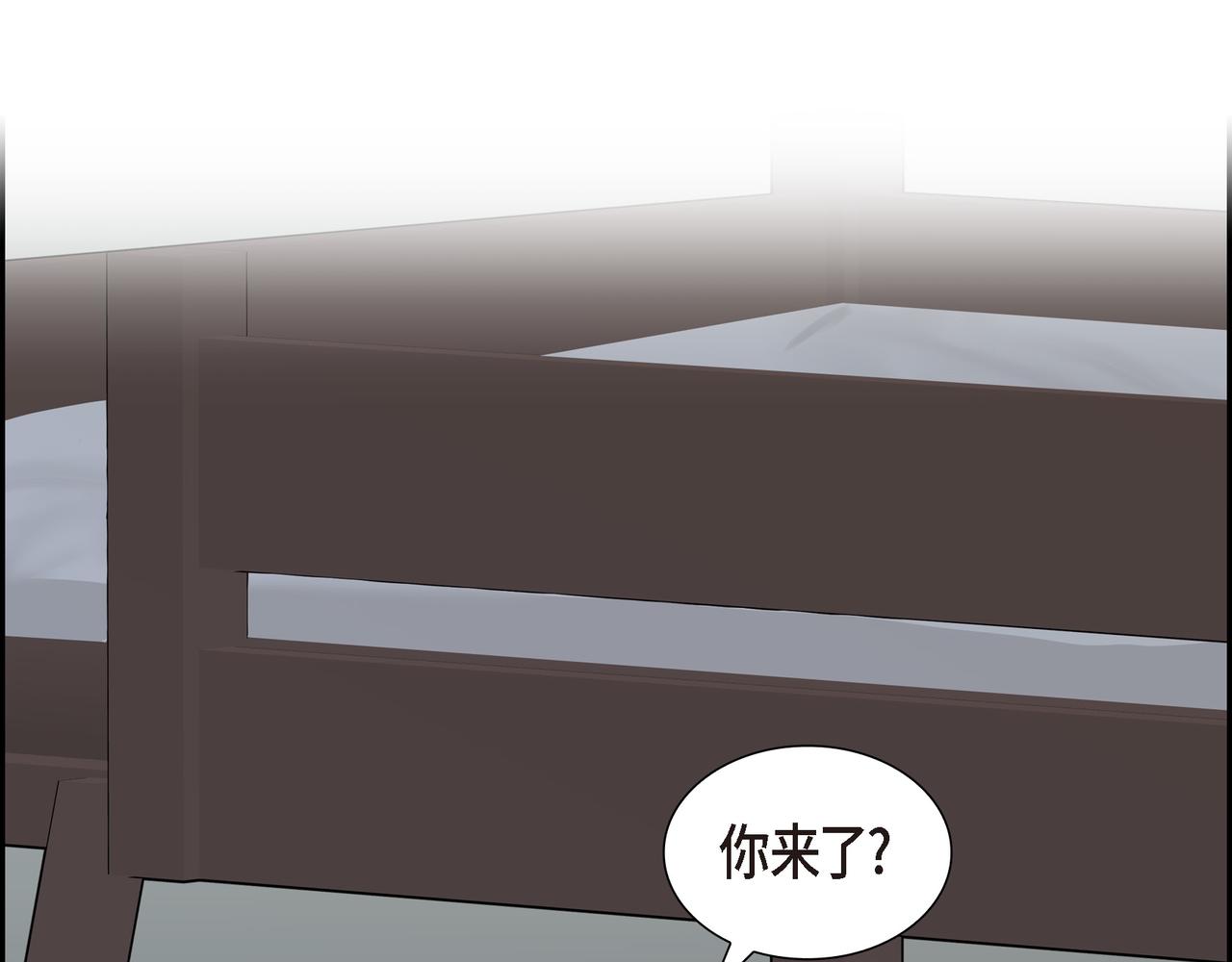 第25话 做了噩梦97