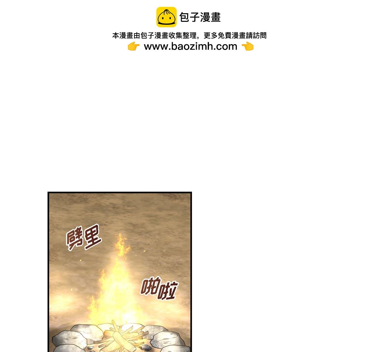 第36话 我怎么看待青河的0
