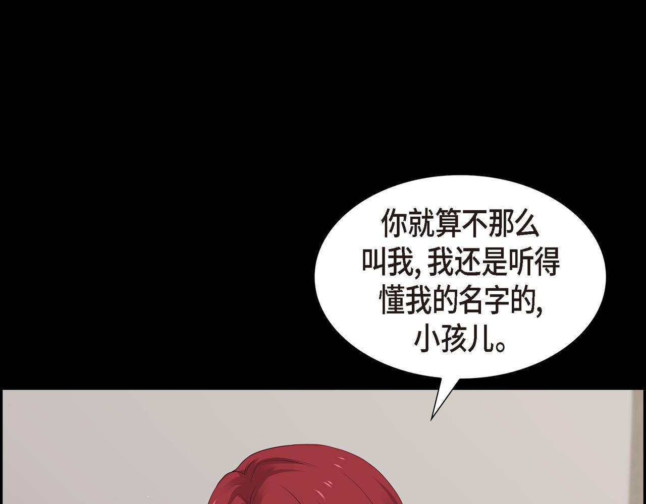 第36话 我怎么看待青河的108