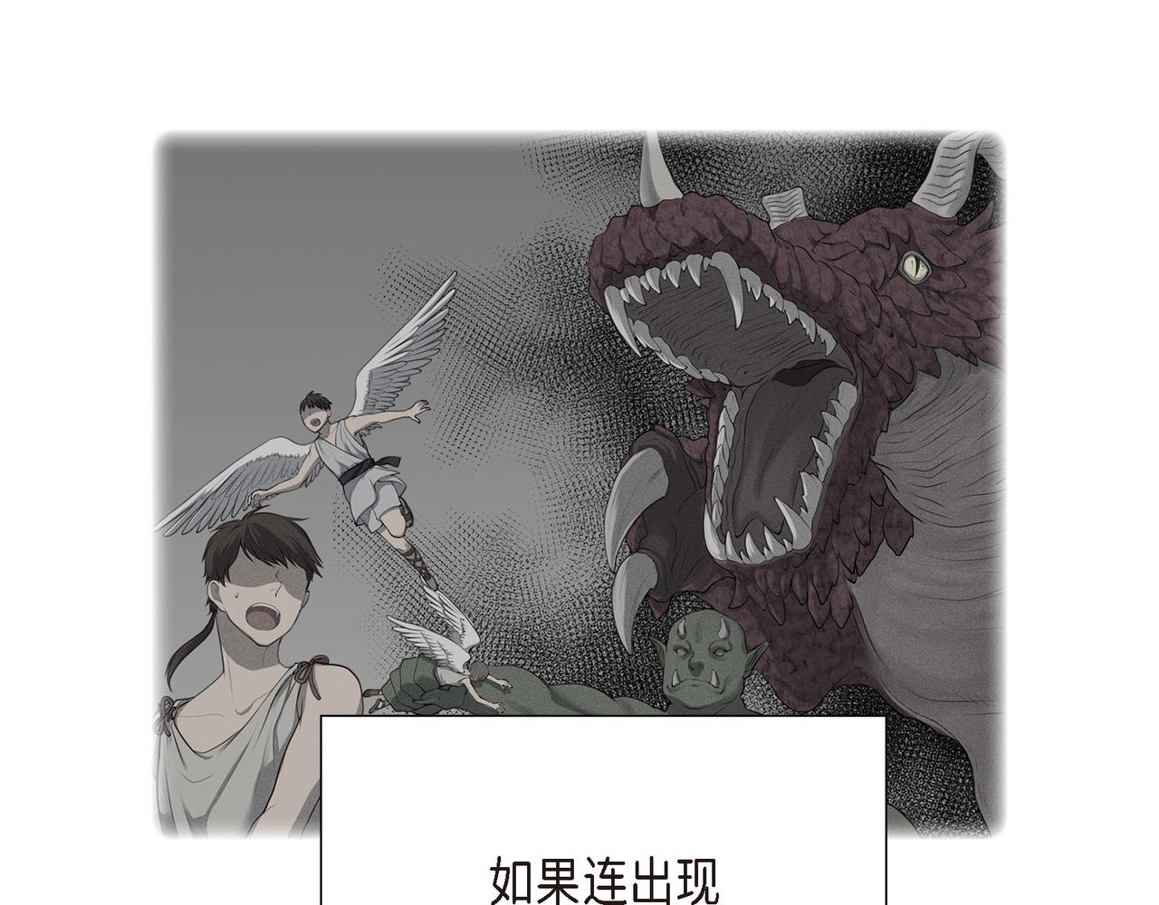 第36话 我怎么看待青河的11