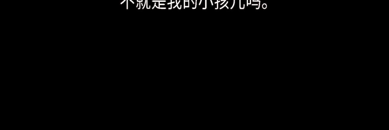 第36话 我怎么看待青河的110