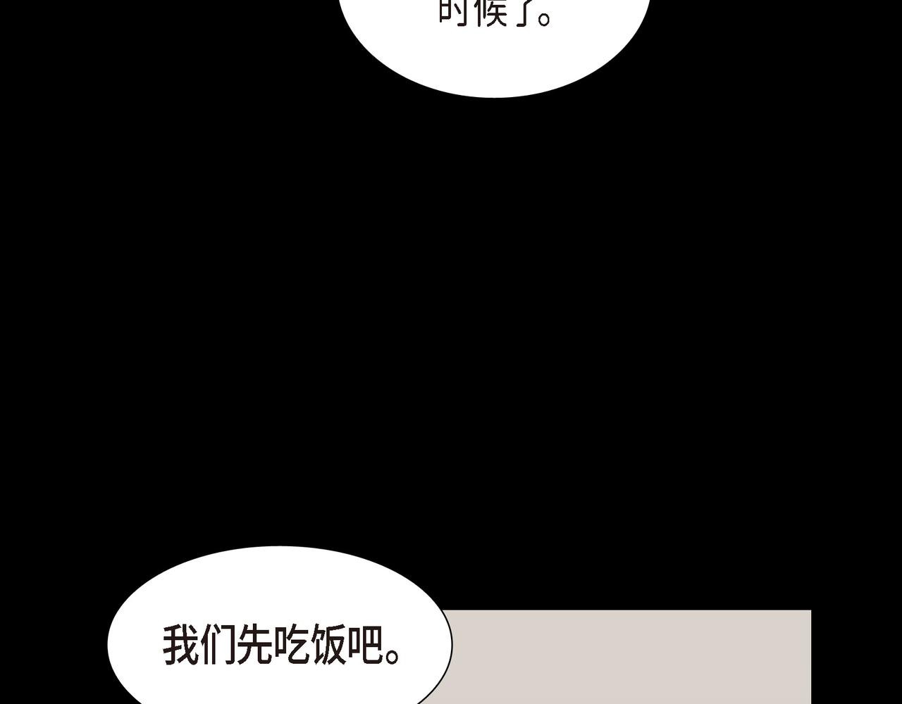 第36话 我怎么看待青河的117