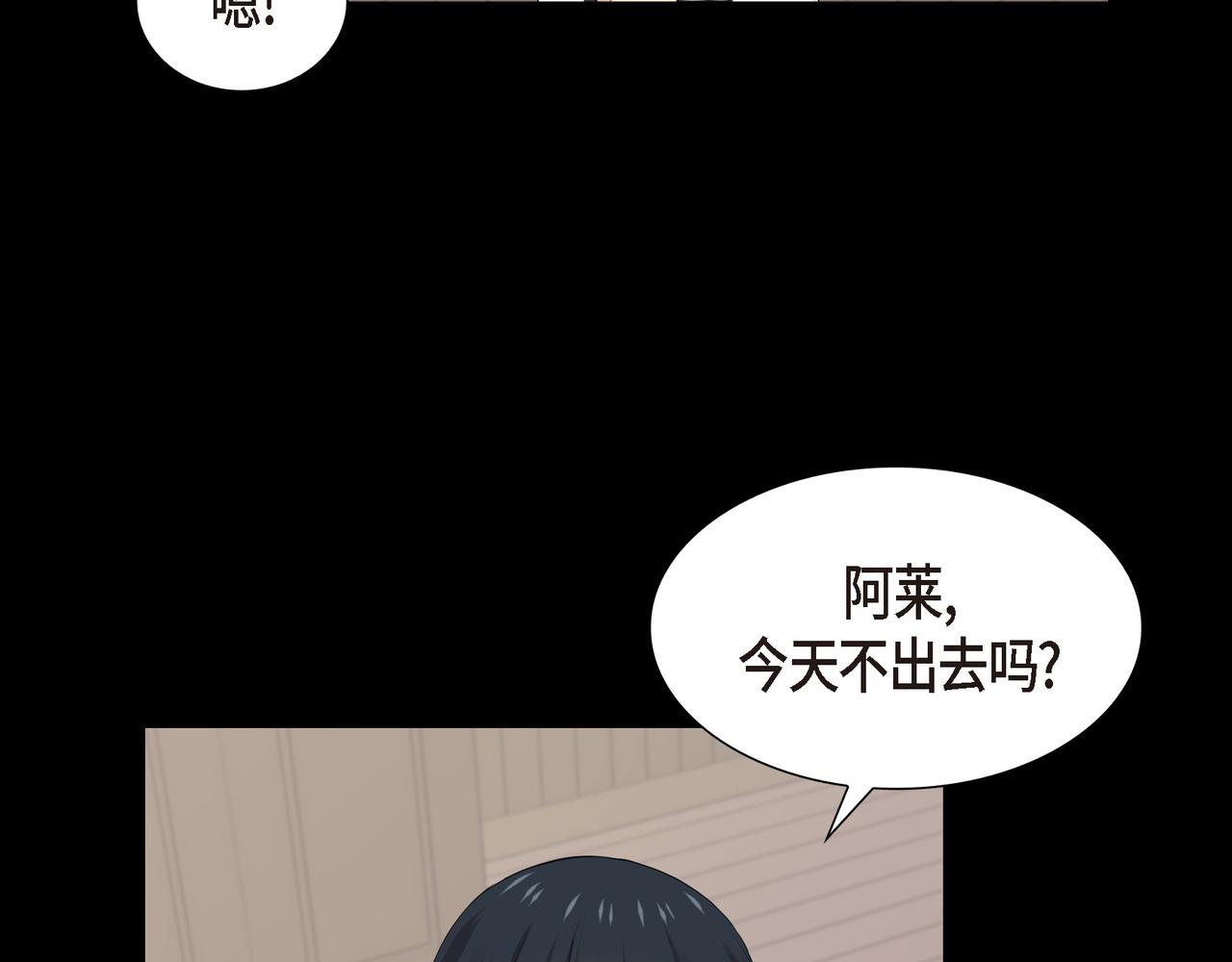 第36话 我怎么看待青河的119