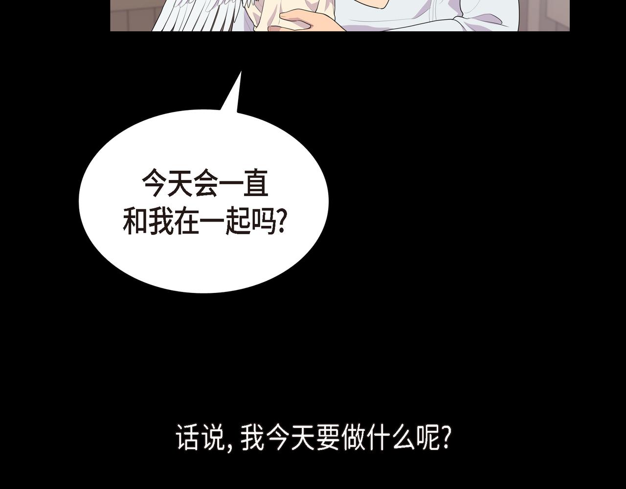 第36话 我怎么看待青河的122