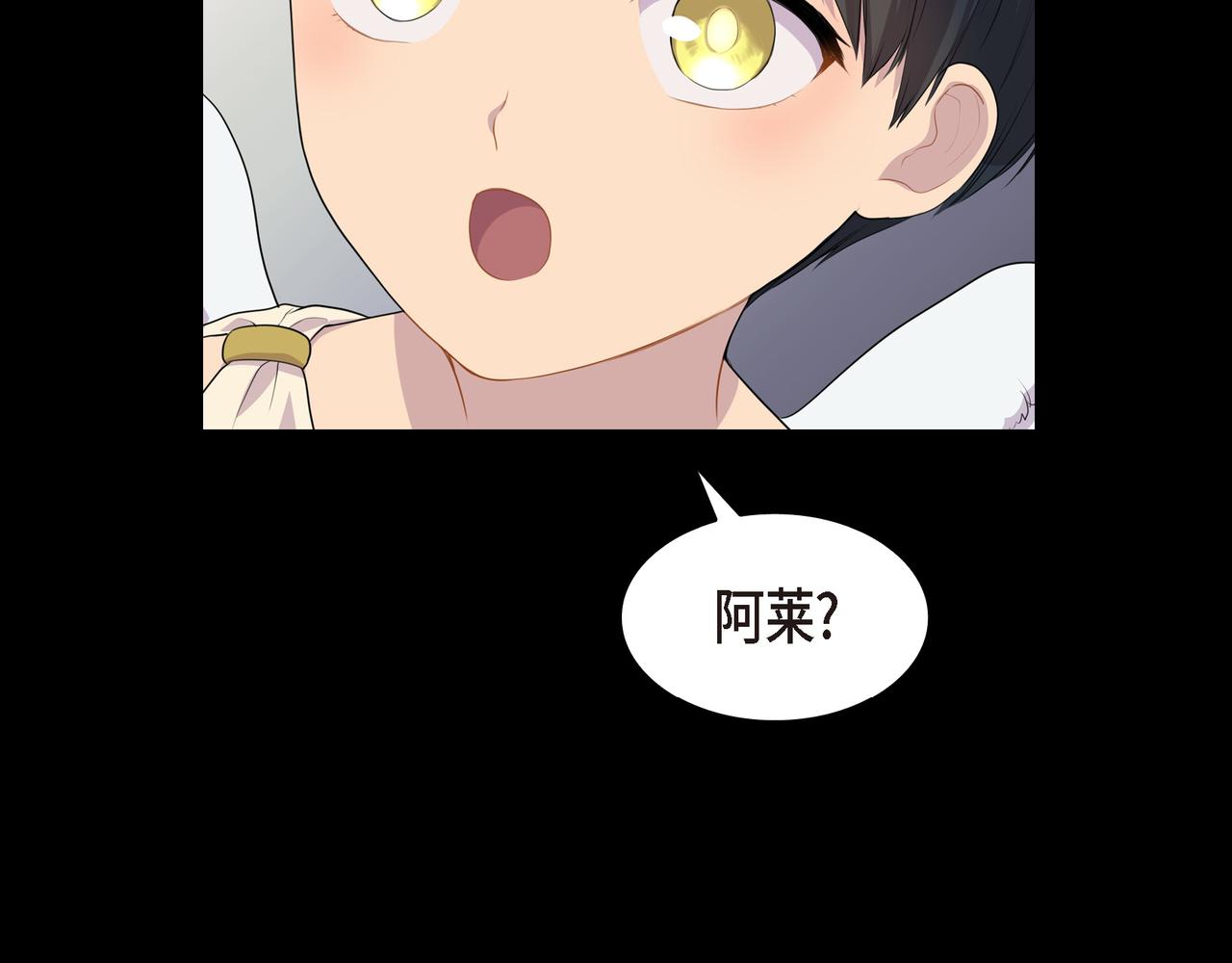 第36话 我怎么看待青河的124