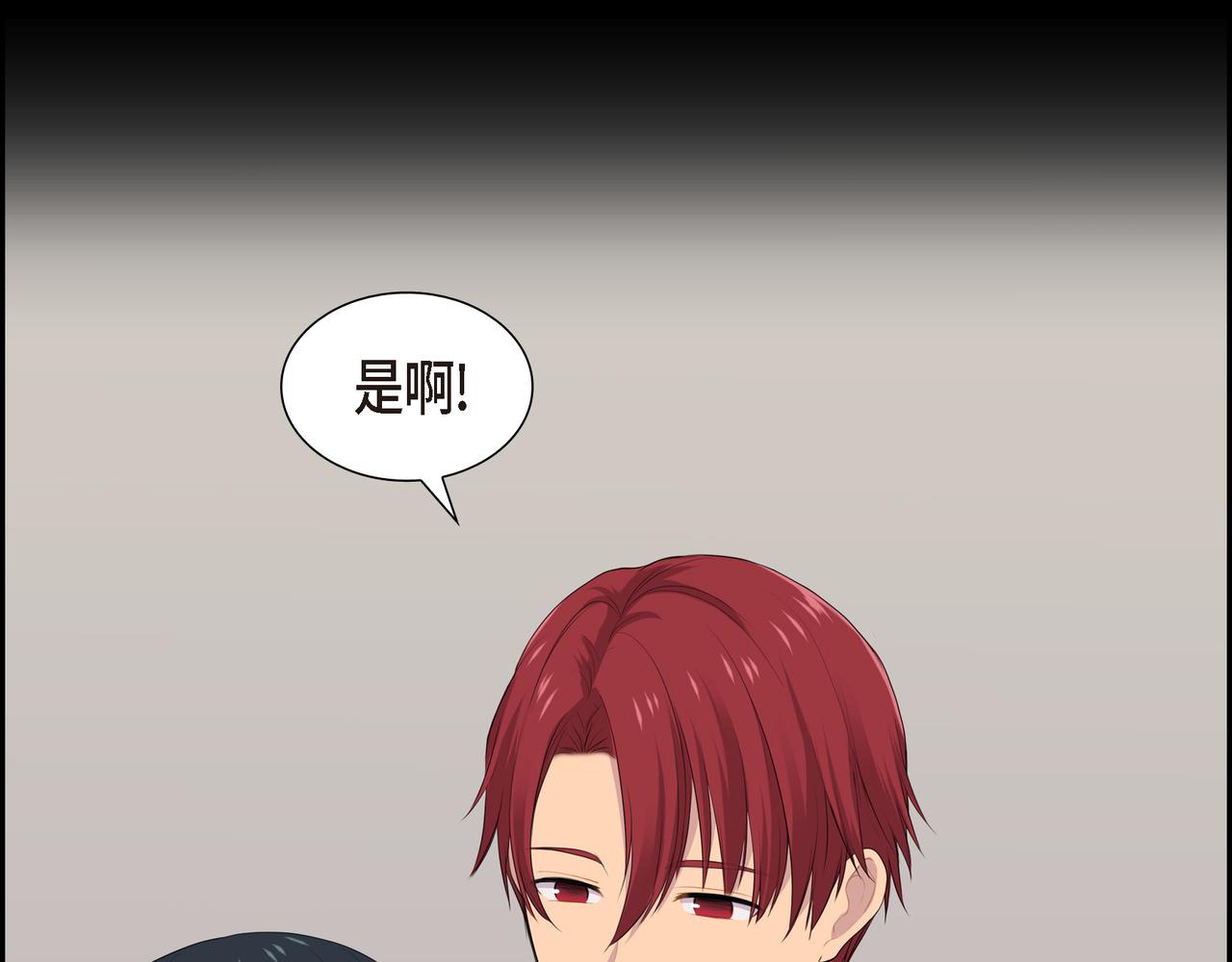 第36话 我怎么看待青河的127