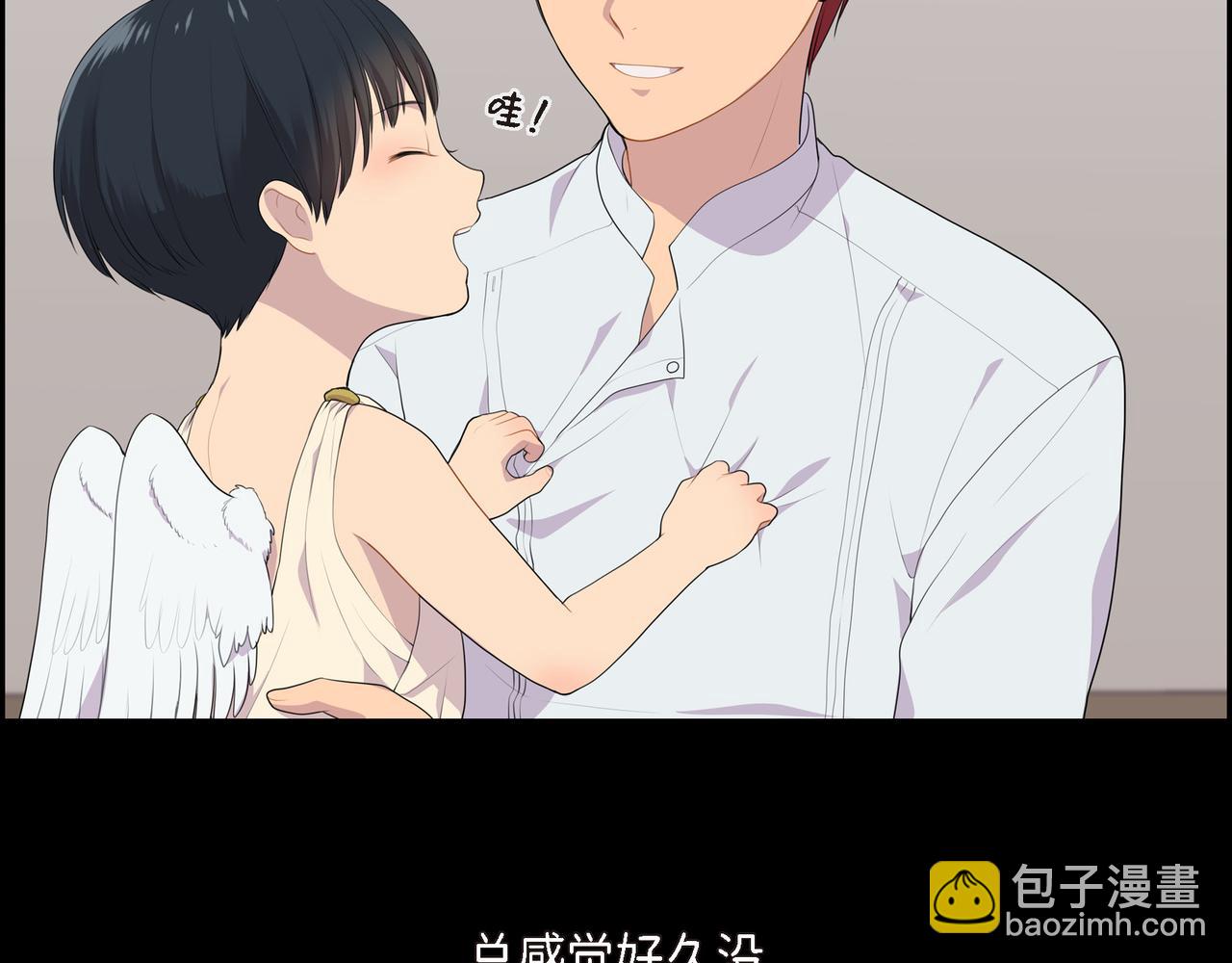 第36话 我怎么看待青河的128
