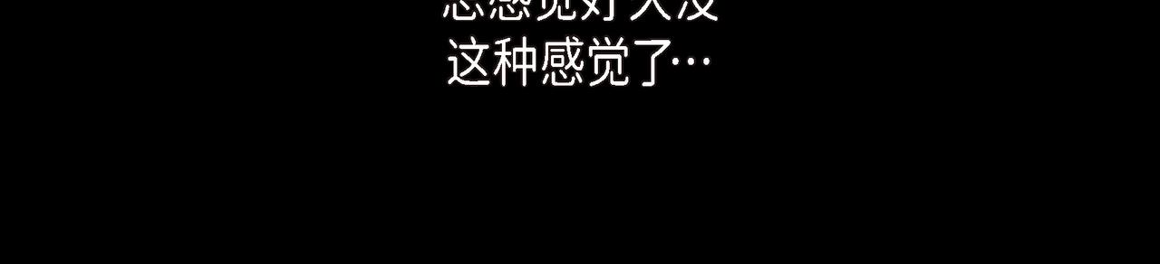 第36话 我怎么看待青河的129