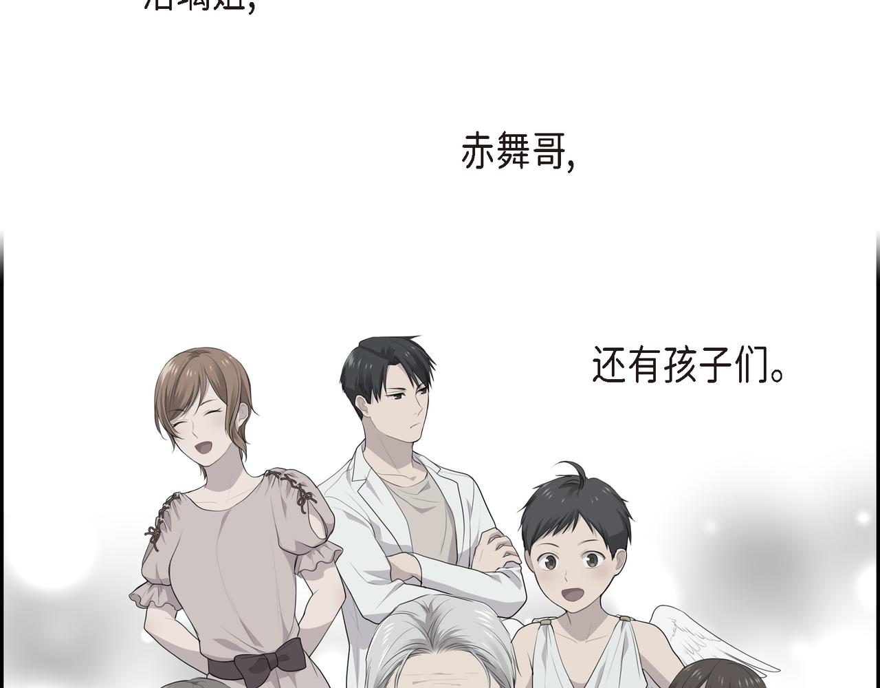 第36话 我怎么看待青河的13