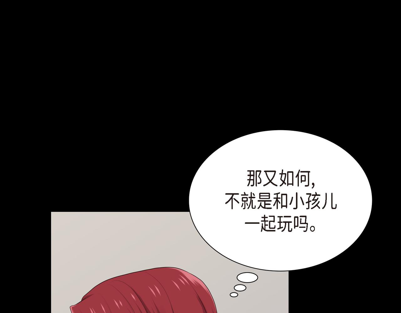 第36话 我怎么看待青河的130