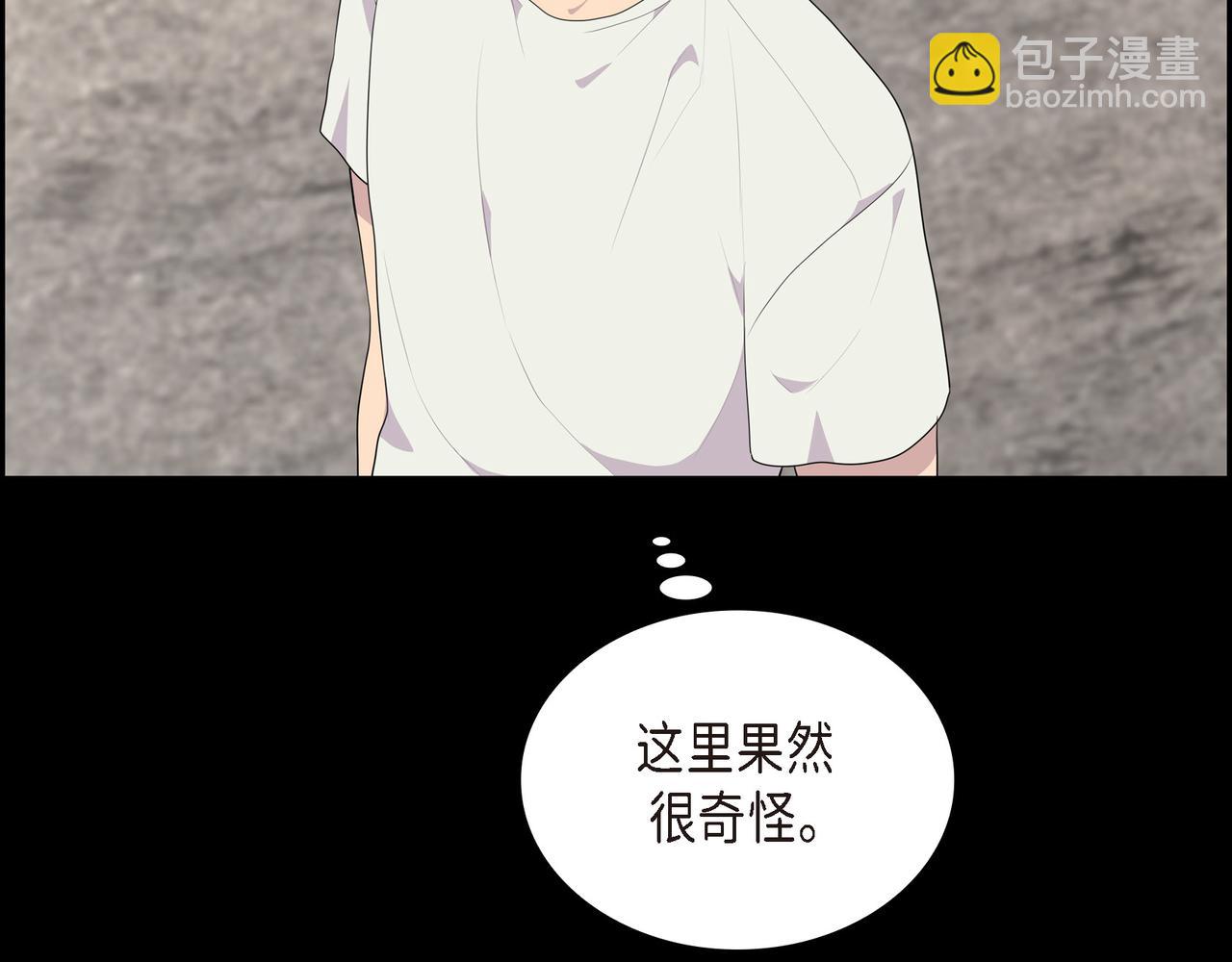 第36话 我怎么看待青河的135