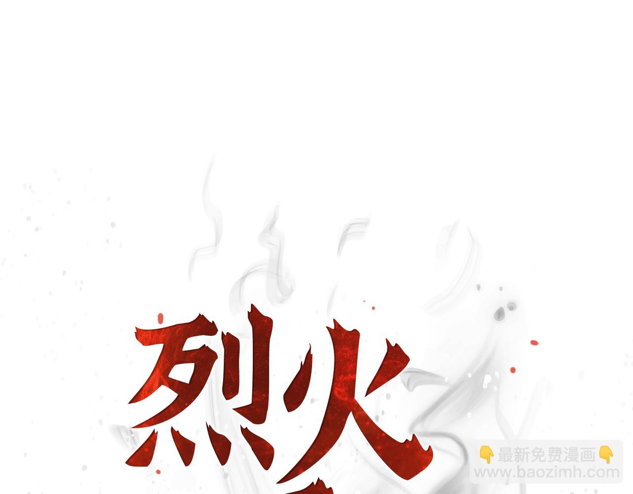 第36话 我怎么看待青河的139