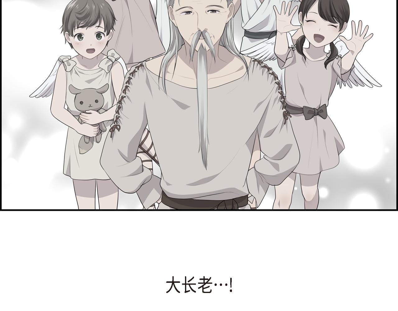 第36话 我怎么看待青河的14