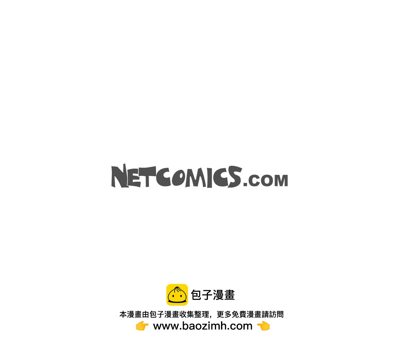 第36话 我怎么看待青河的141