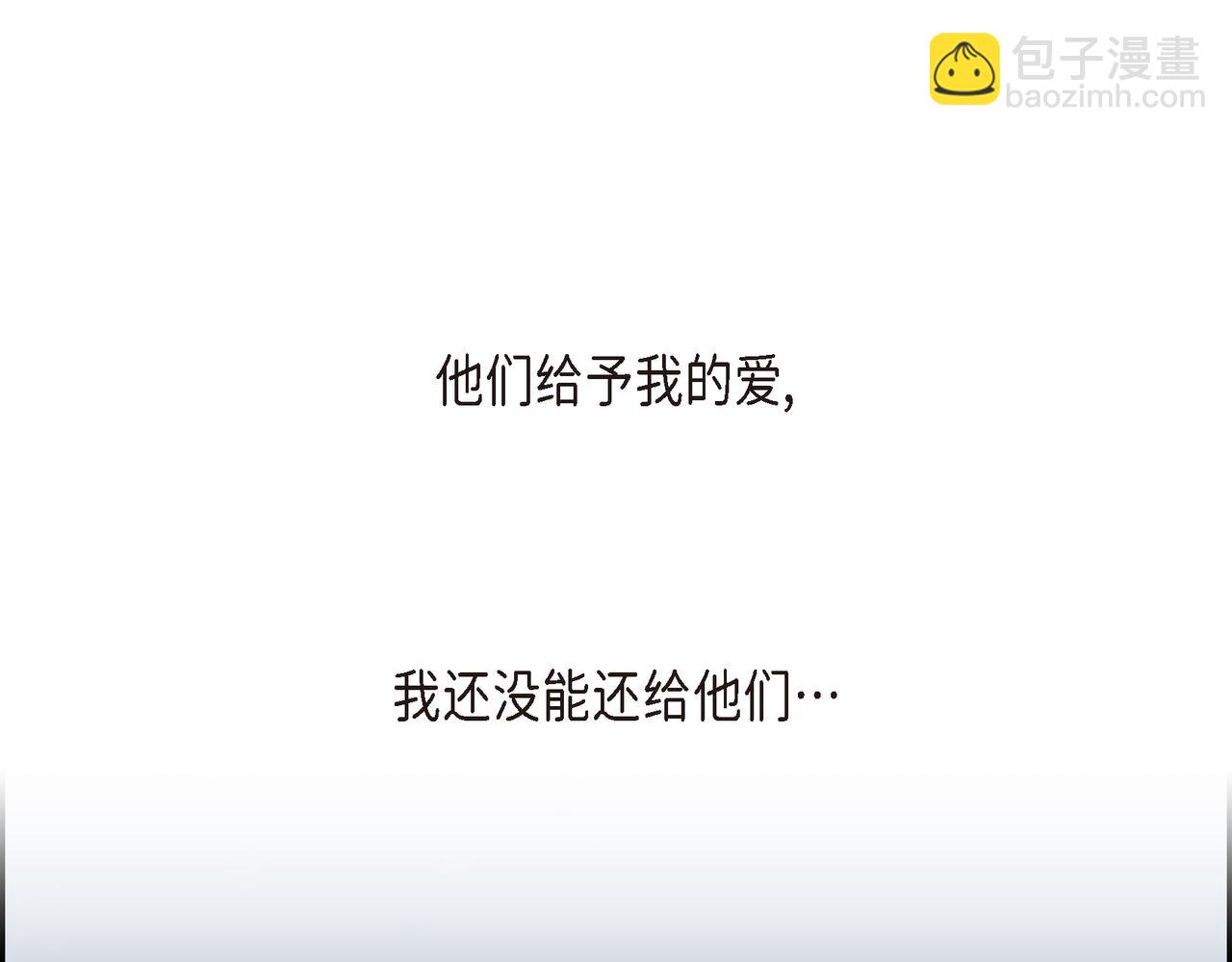 第36话 我怎么看待青河的15