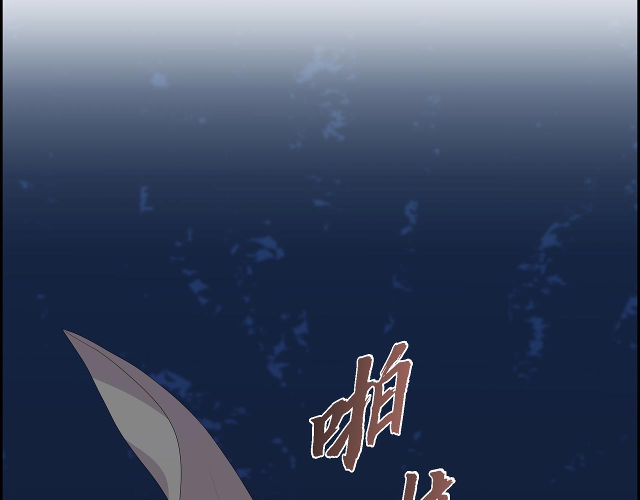 第36话 我怎么看待青河的16