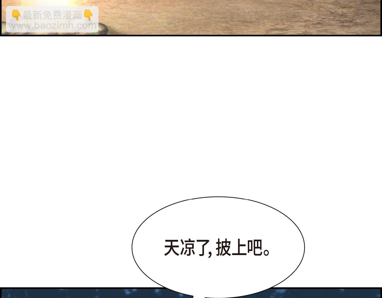第36话 我怎么看待青河的19
