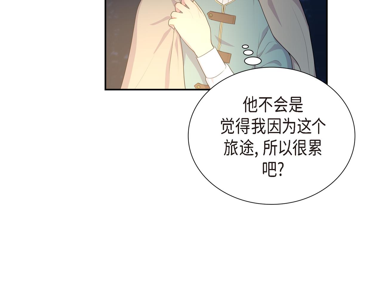 第36话 我怎么看待青河的25