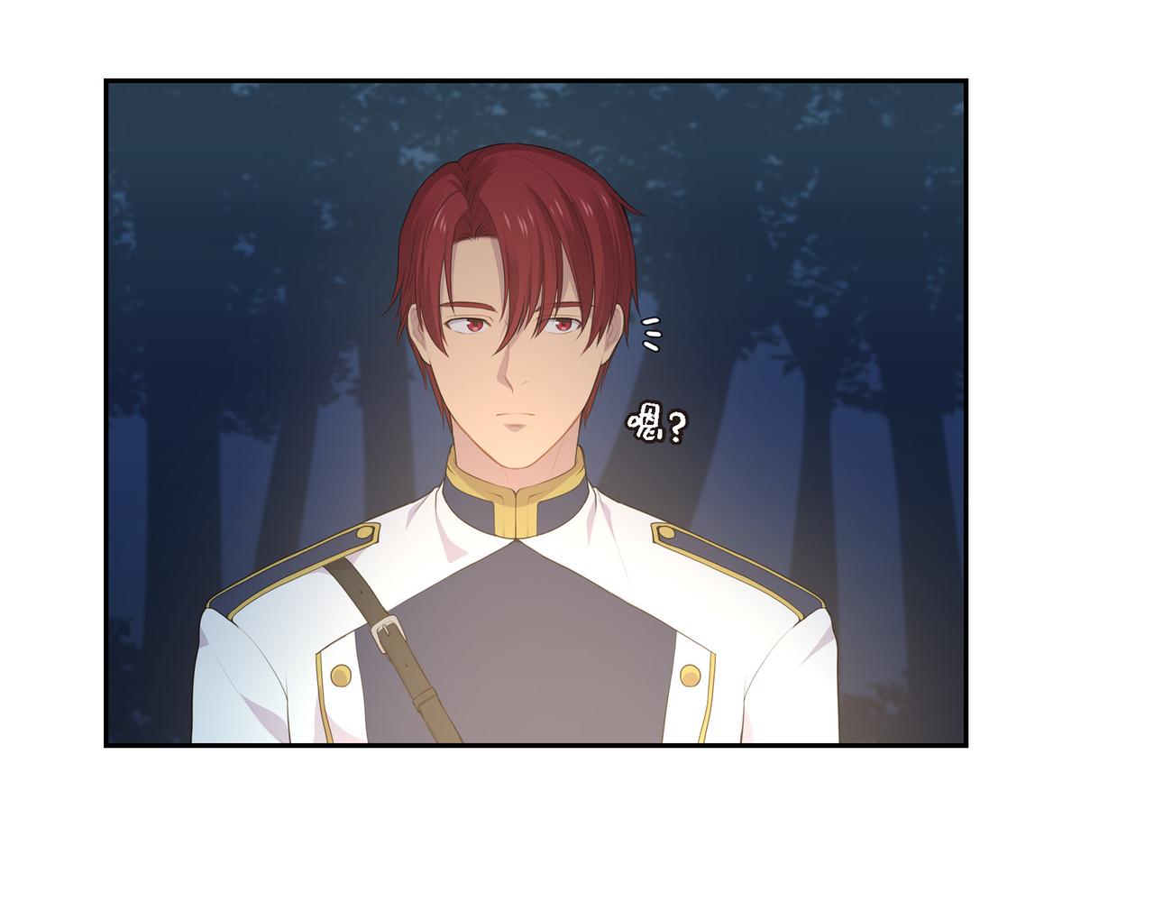 第36话 我怎么看待青河的26