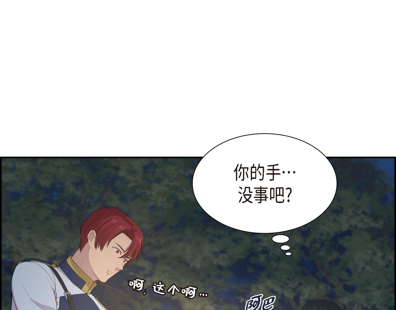 第36话 我怎么看待青河的27