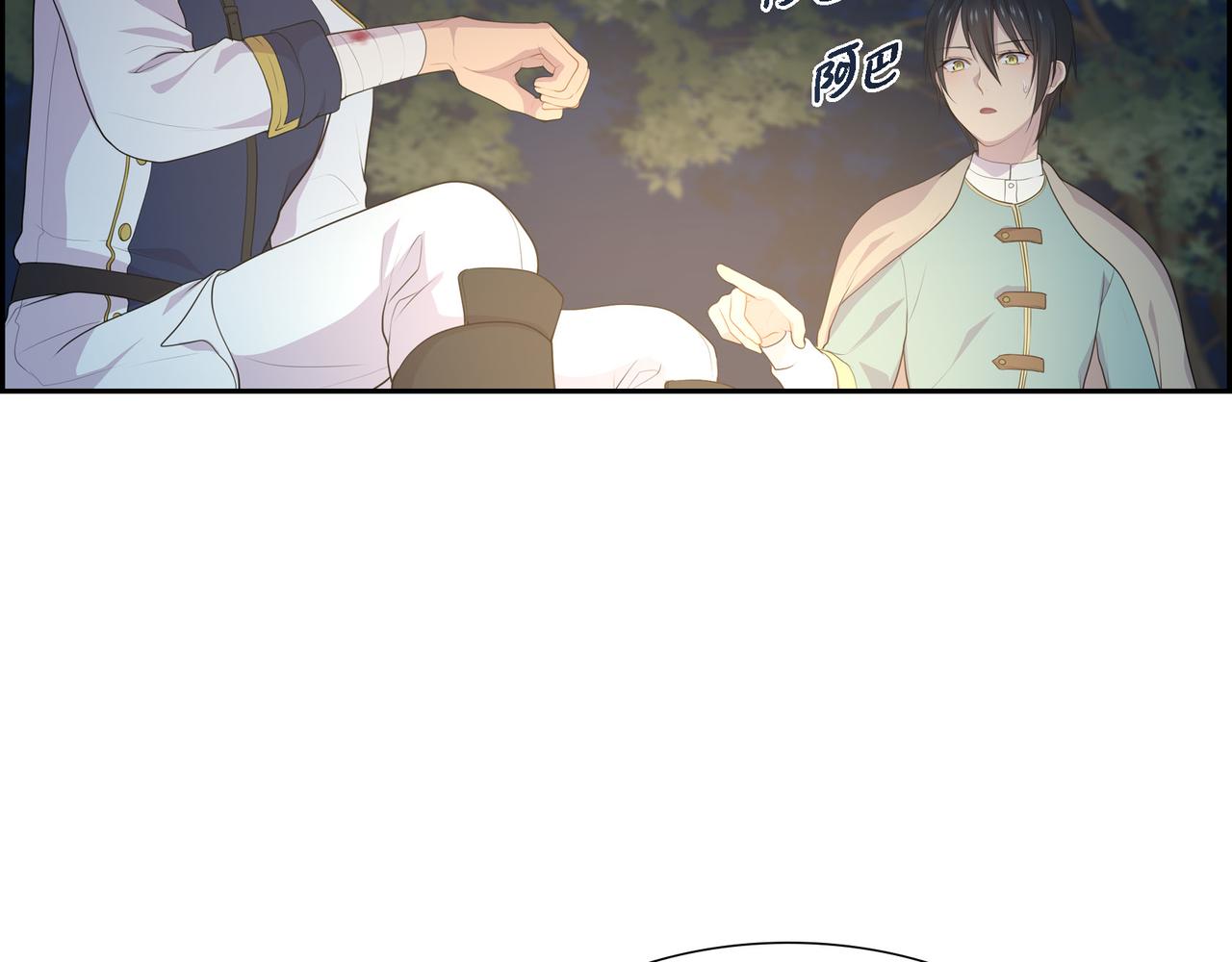 第36话 我怎么看待青河的28