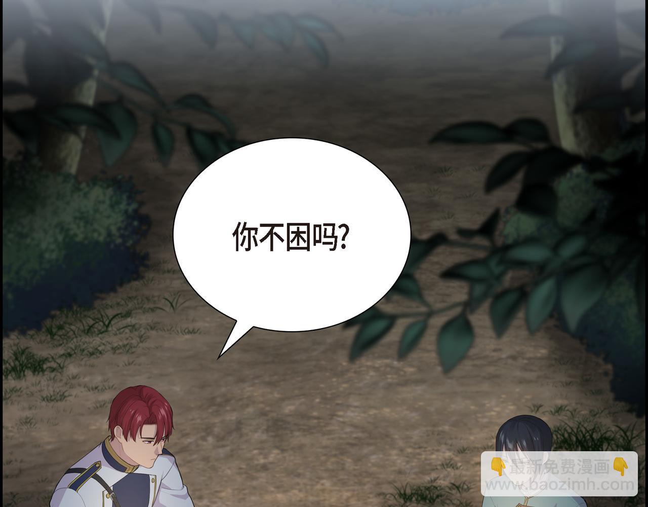 第36话 我怎么看待青河的3