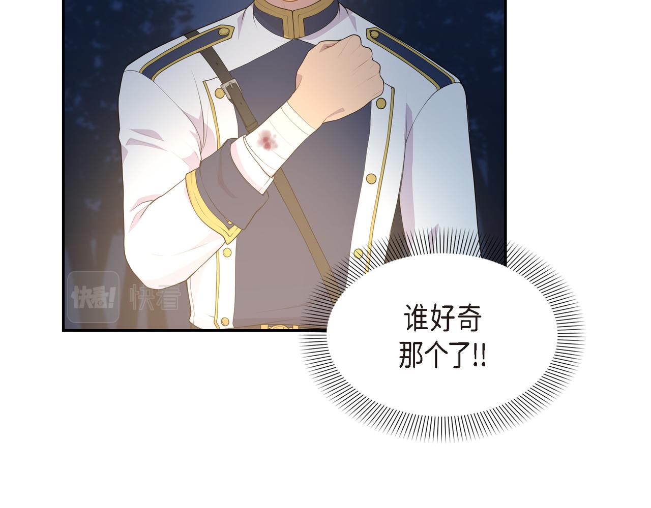 第36话 我怎么看待青河的30