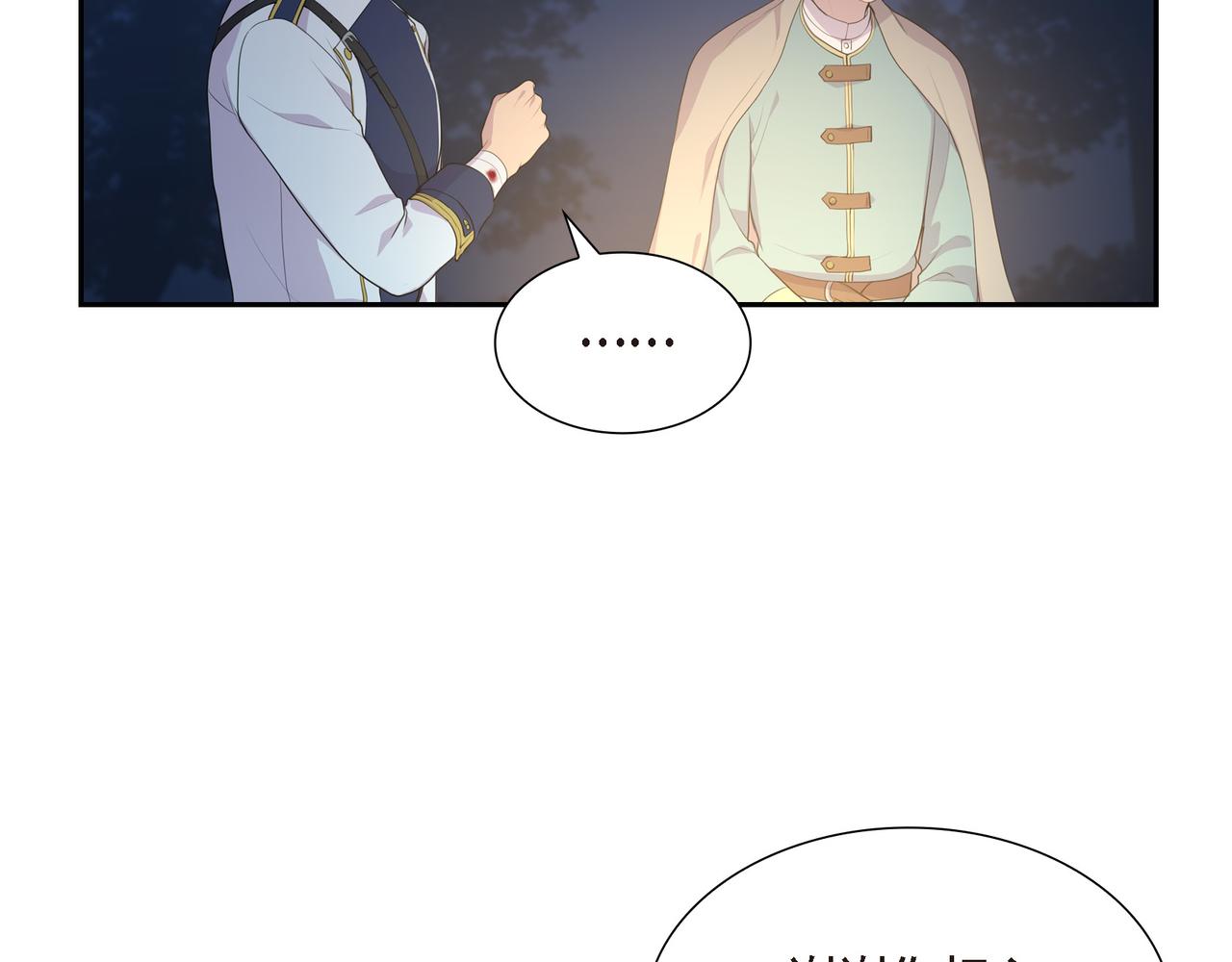 第36话 我怎么看待青河的32