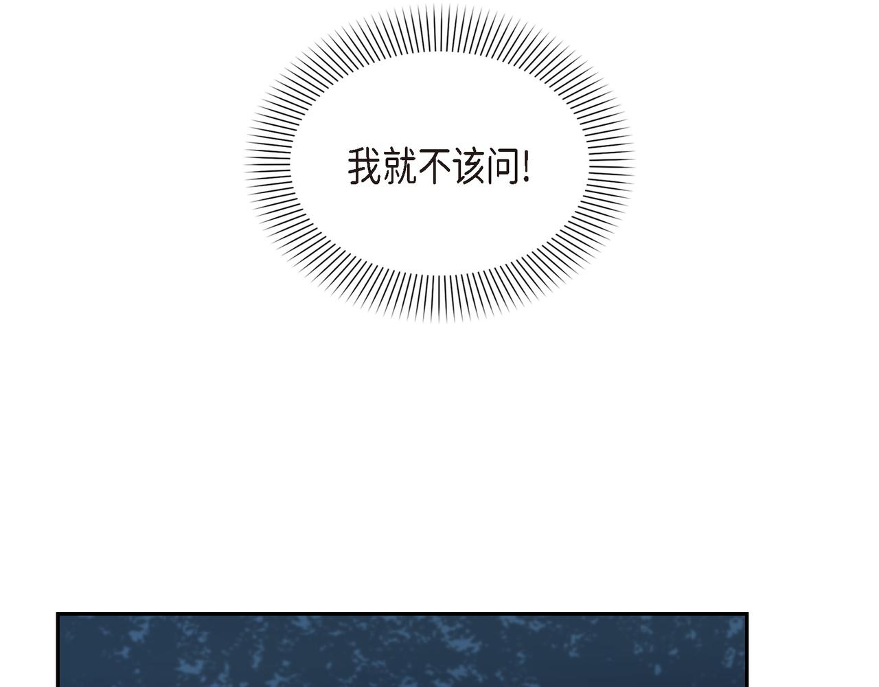 第36话 我怎么看待青河的36