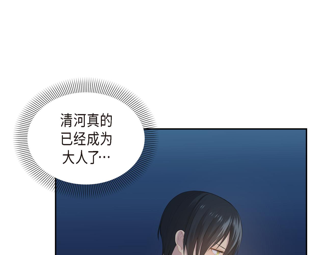 第36话 我怎么看待青河的38