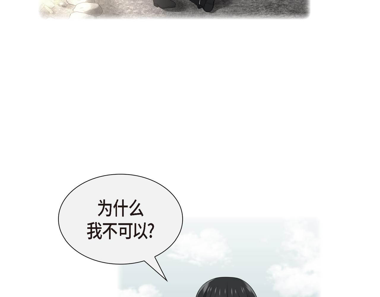 第36话 我怎么看待青河的44