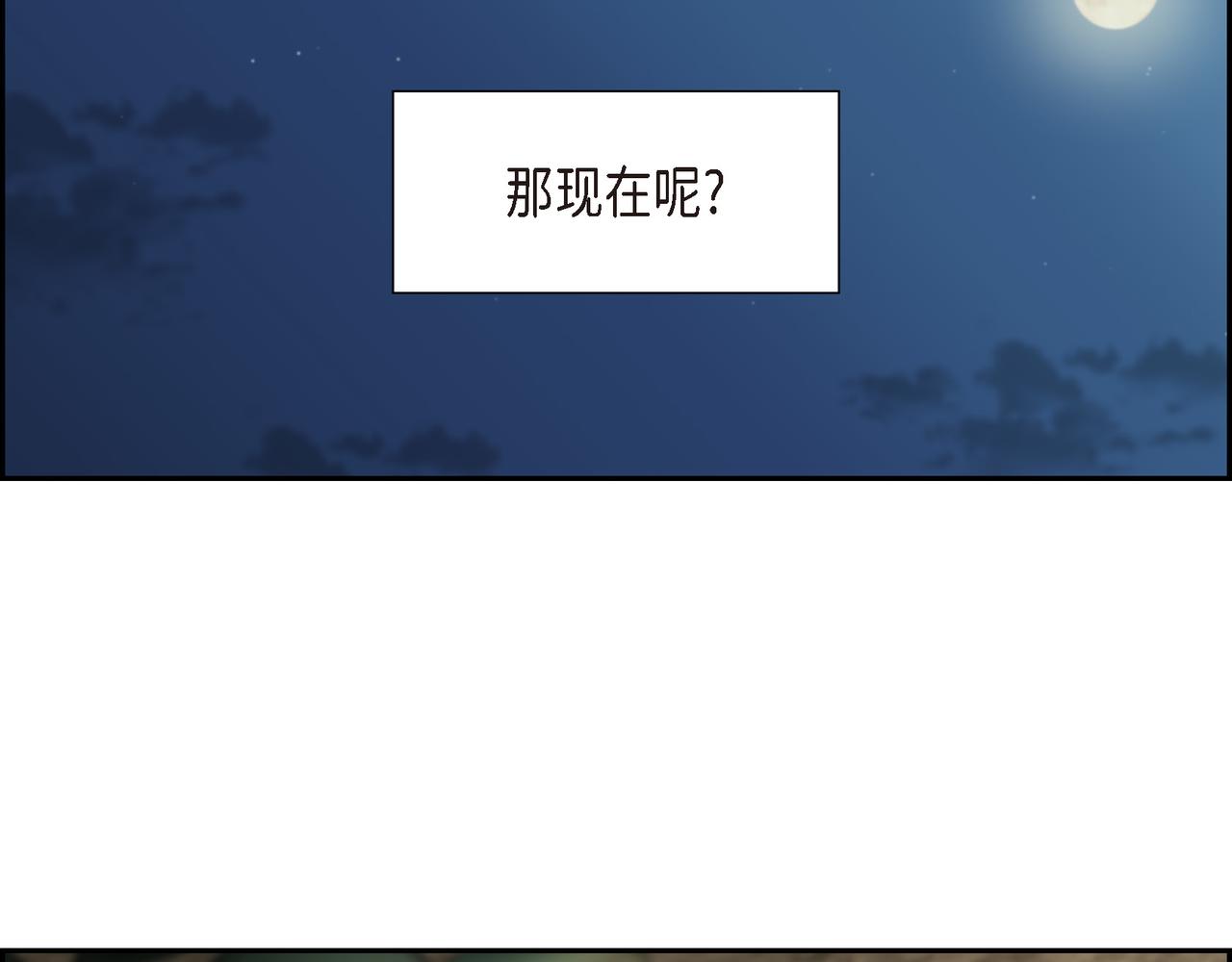第36话 我怎么看待青河的47