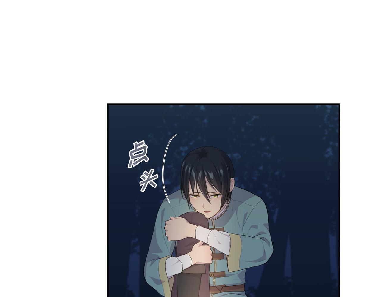 第36话 我怎么看待青河的5