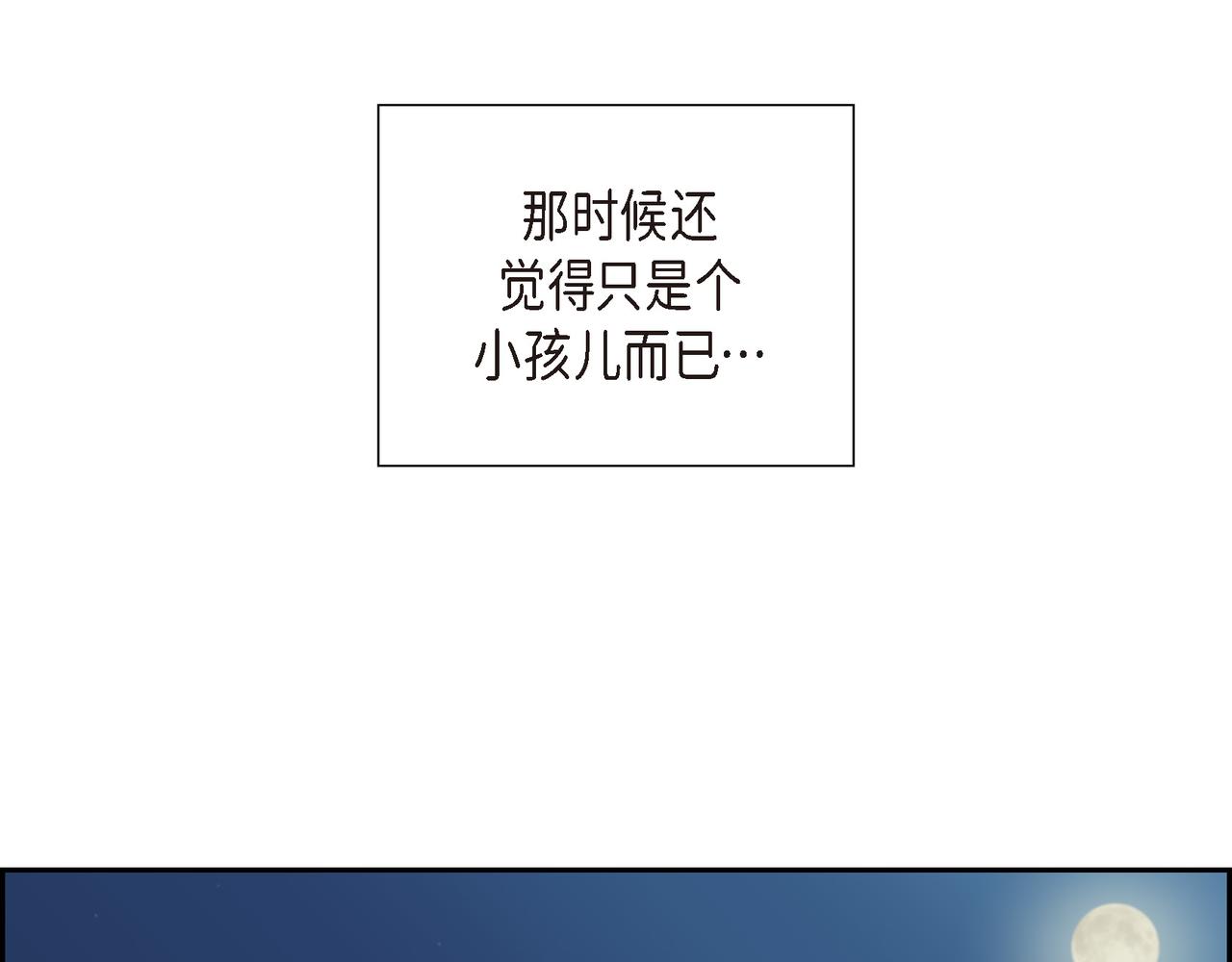 第36话 我怎么看待青河的50