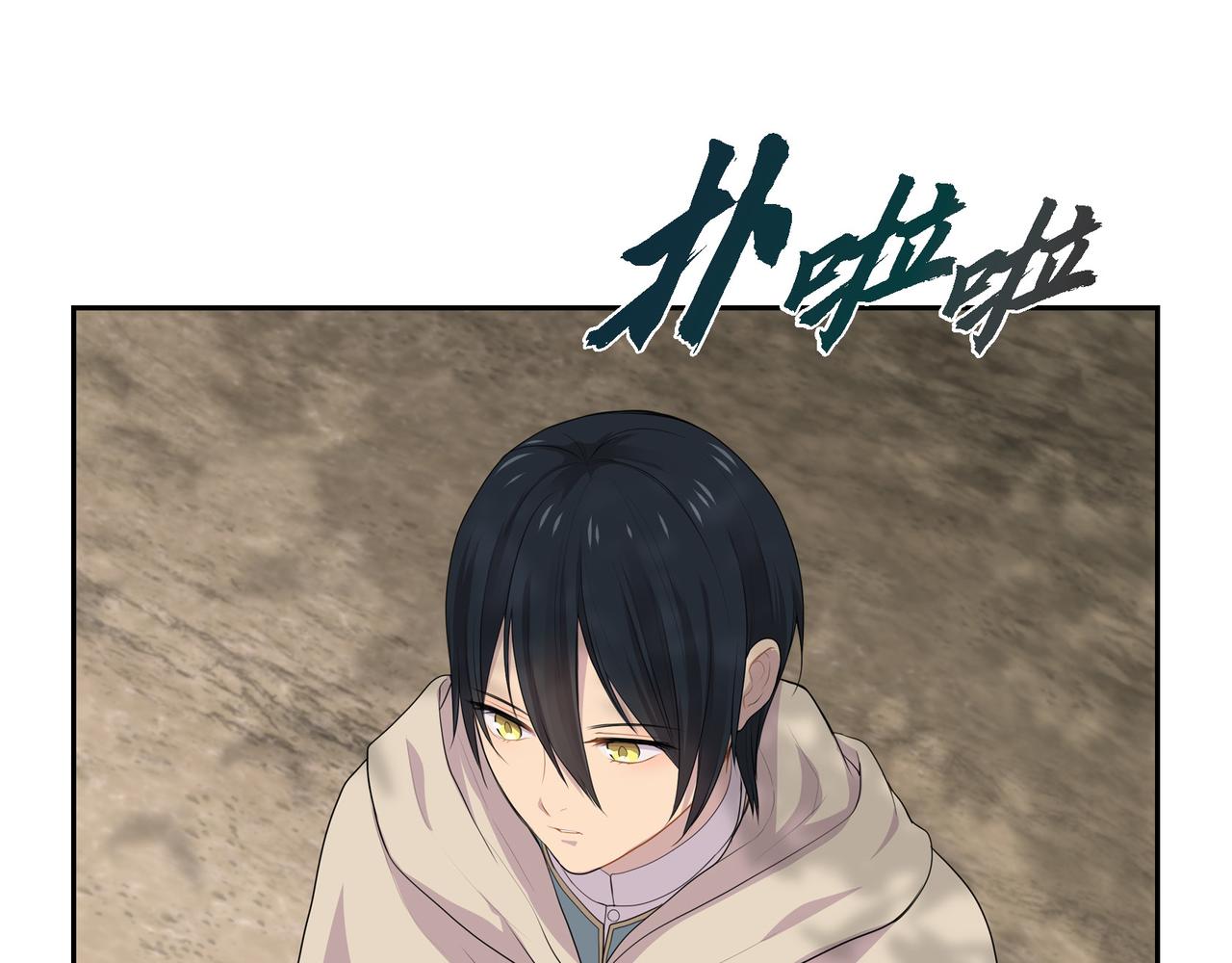 第36话 我怎么看待青河的66