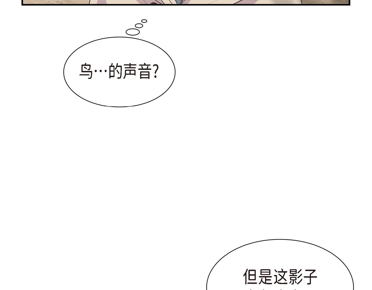 第36话 我怎么看待青河的67