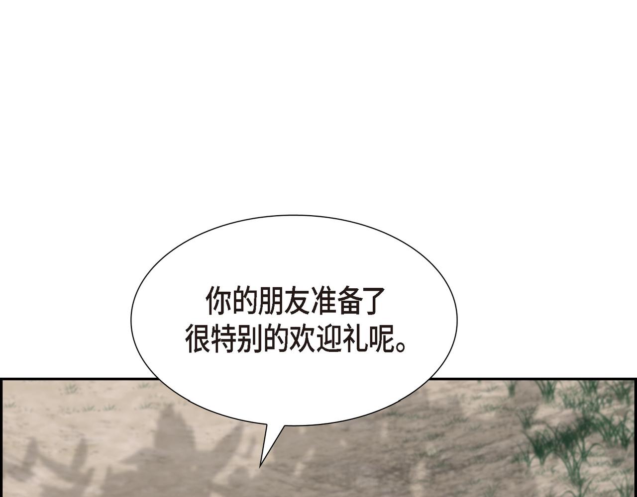 第36话 我怎么看待青河的69