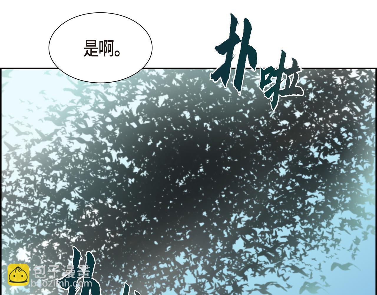第36话 我怎么看待青河的72
